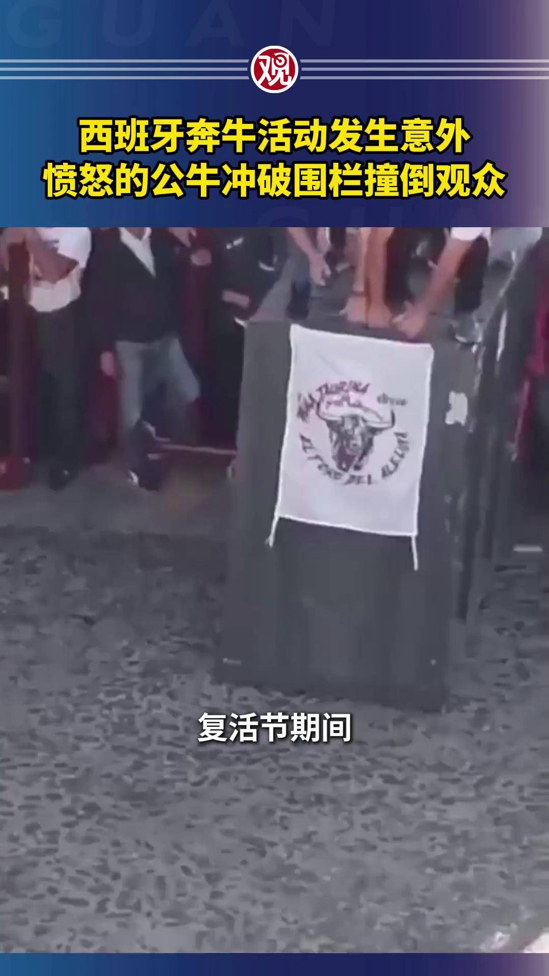 穆古鲁扎意外战胜公牛，表现优异引爆全场！