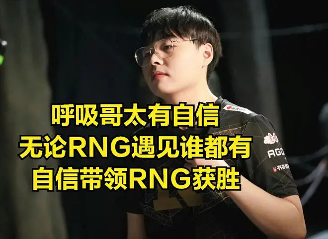  doinb多少分 